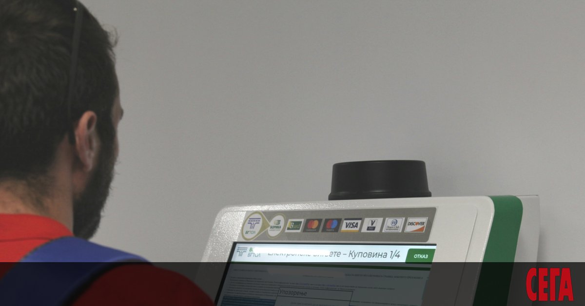 Широко рекламираната от управляващите тол система, на която се разчита да