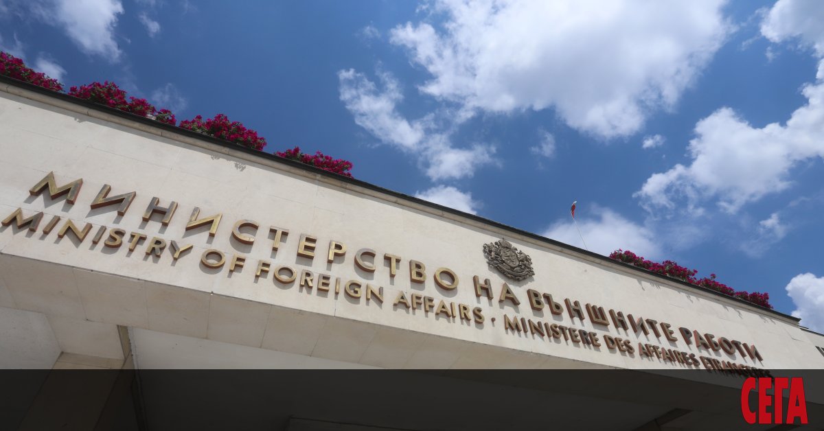 Надежда Нейнски – бившият външен министър в правителството на Иван