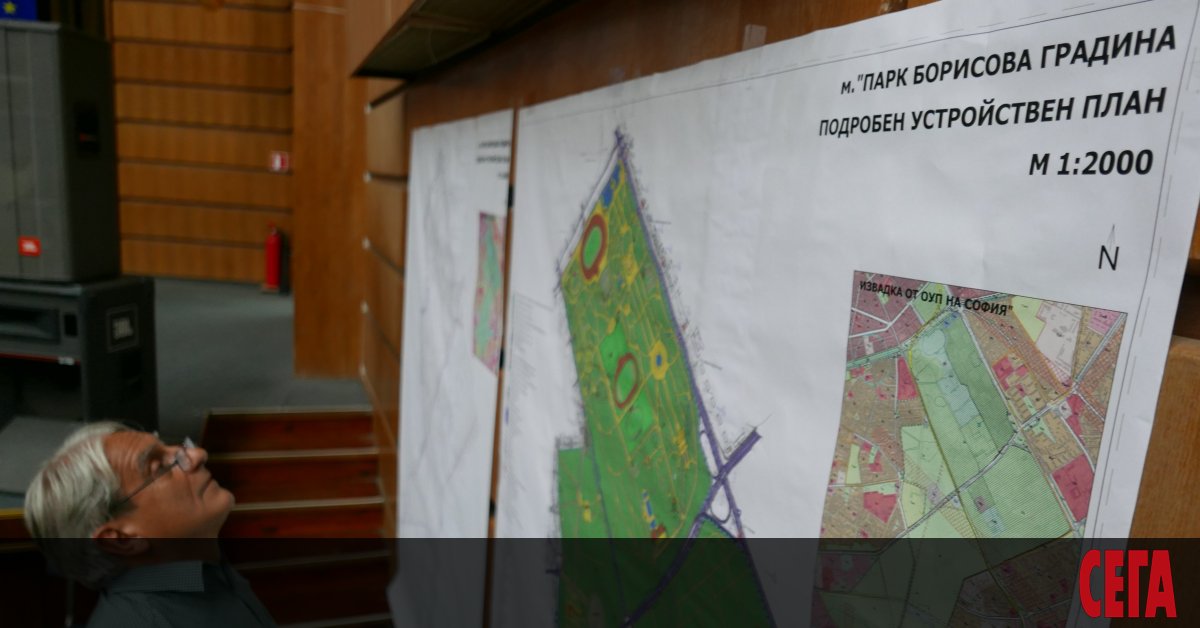Точно година след последното обществено обсъждане на проекта за нов