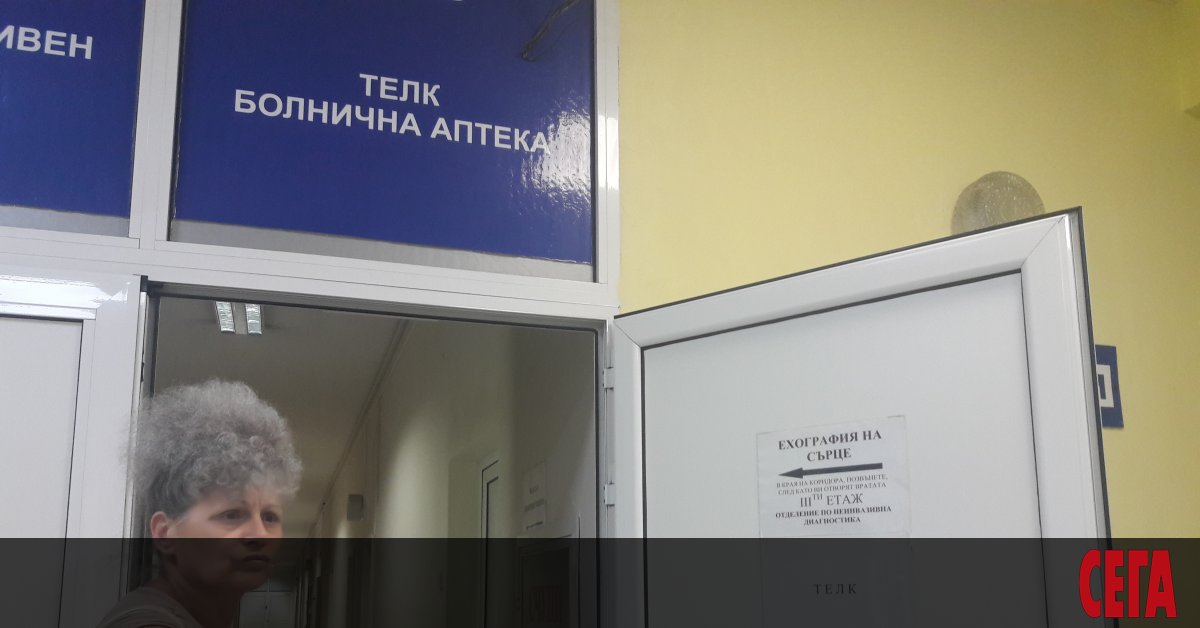 V Telk Komisiite Veche Mozhe I Da Nyama Specialisti Sega