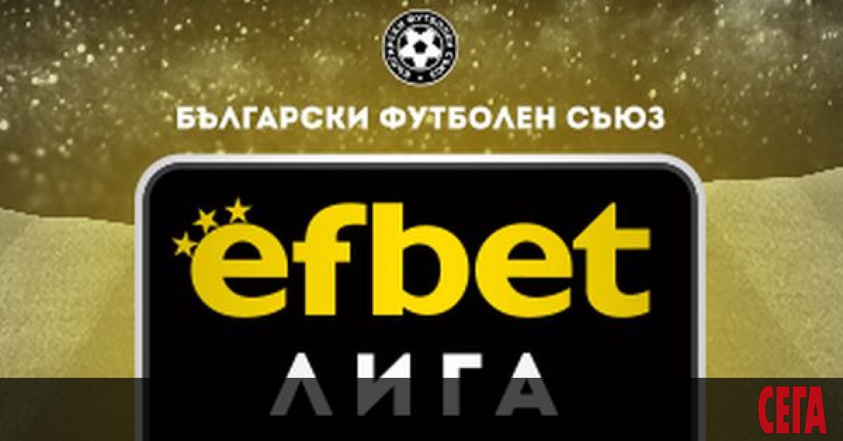 XIV кръг (отложен мач)Берое - Левски 2:1(Фал 26, 63; Паулиньо 38) КЛАСИРАНЕОтборМПРЗГРТ 1. Лудогорец13102129:1032 2.