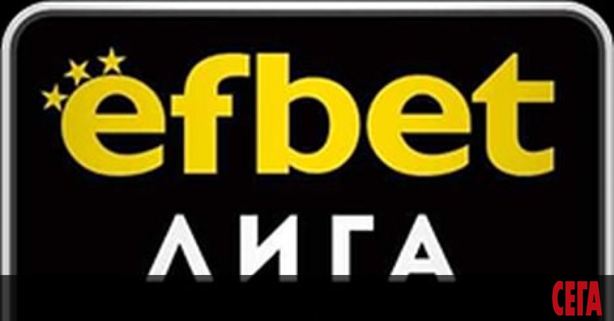 11 декември (петък)Арда - ЦСКА 1948  17:30 ч.(по Диема спорт) 12 декември