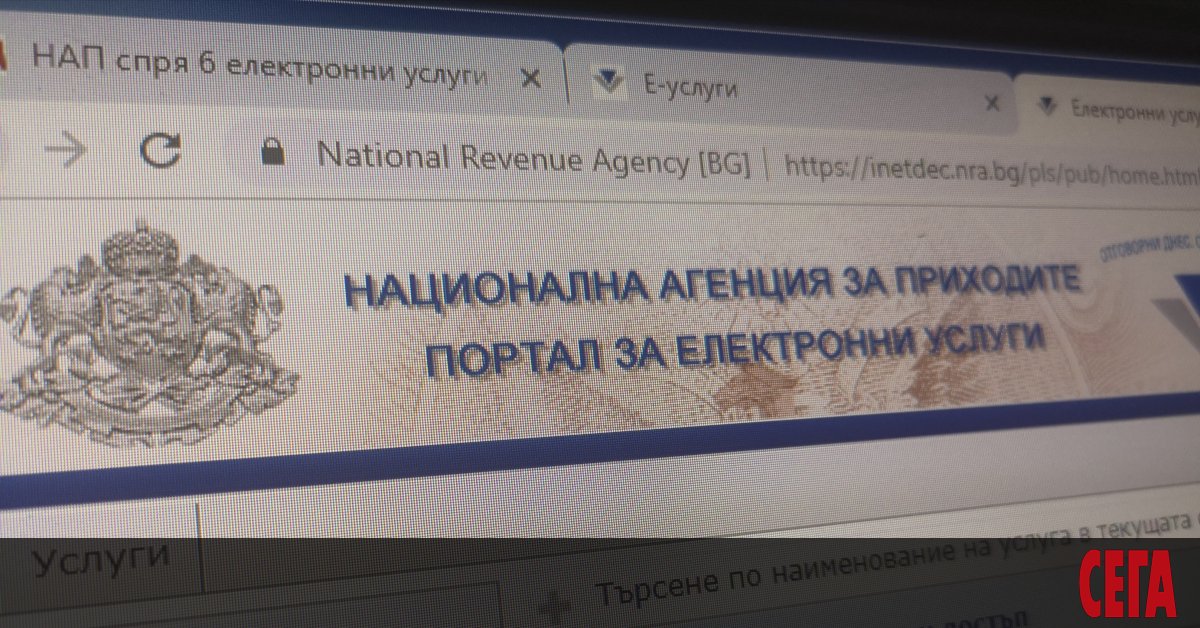 Иск за космическата сума от 1 млрд. лв. срещу Националната агенция за