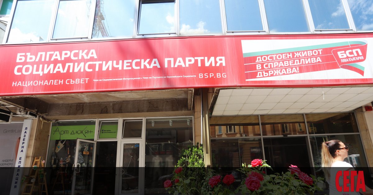 БСП ще събере своя Национален съвет днес, за да приеме план
