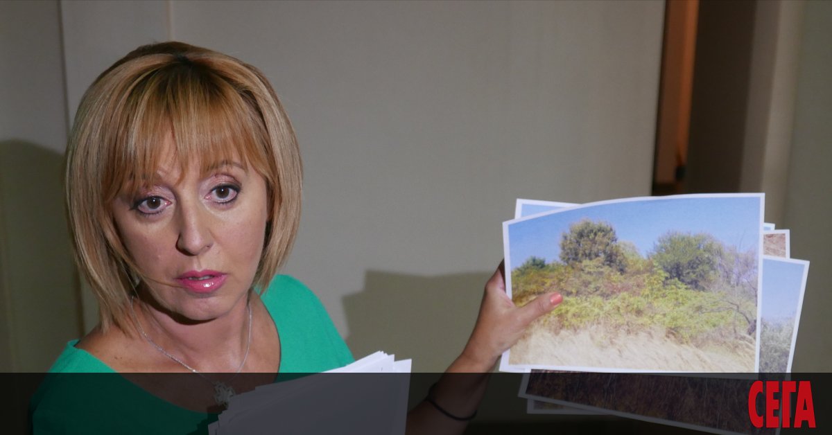 Търг на Министерството на отбраната (МО), свързан с продажба на