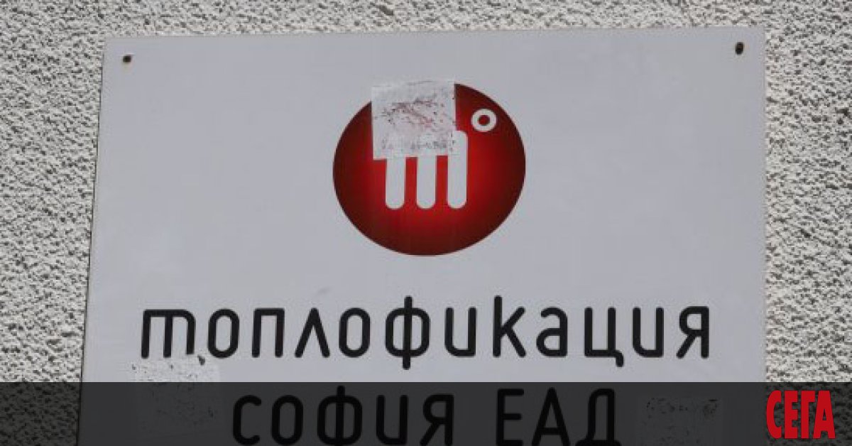 Близо половината от абонатите на Топлофикация София ще доплащат за