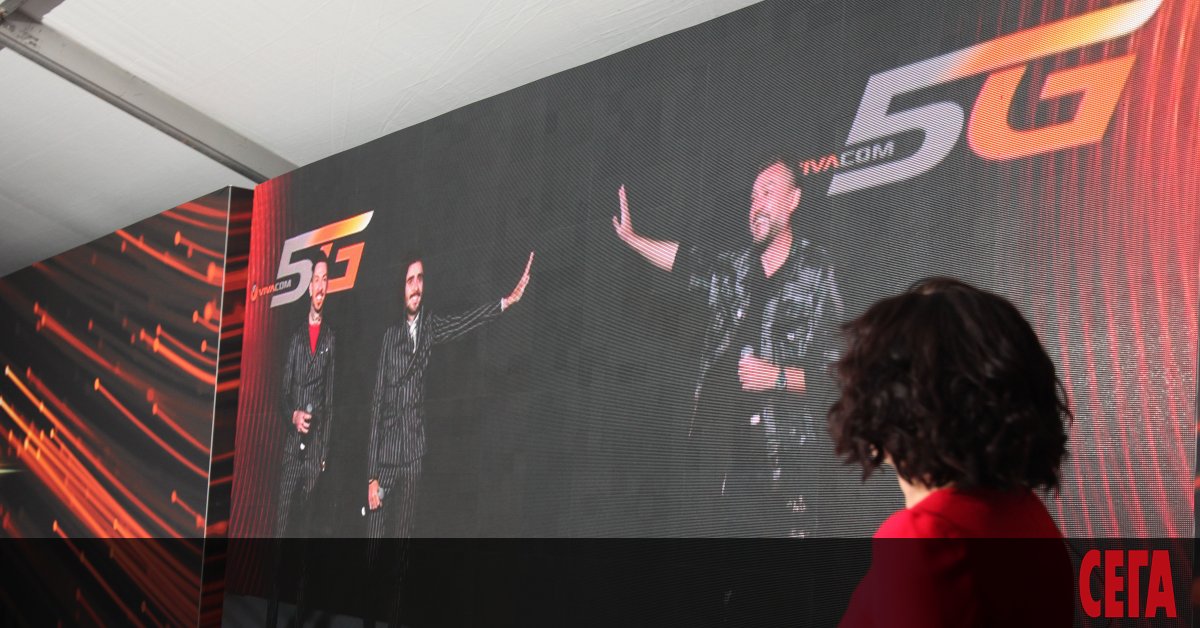 VIVACOM обяви, че е направила успешни тестове на 5G мрежата