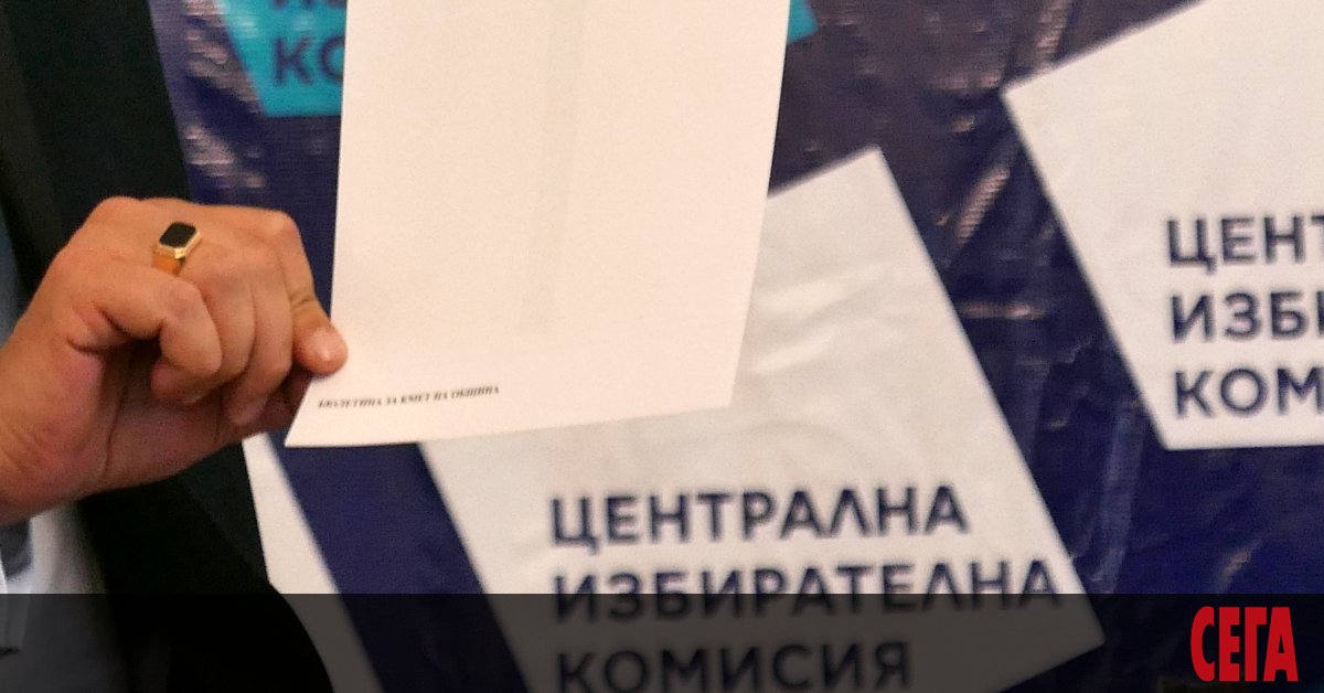 Политическите партии у нас са похарчили 1 334 411 лв.