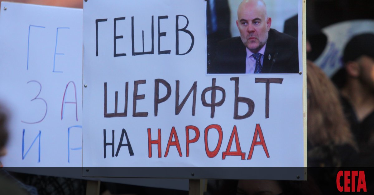 Голям ден за българската демокрация! 
Докато вървеше изслушването на Гешев пред