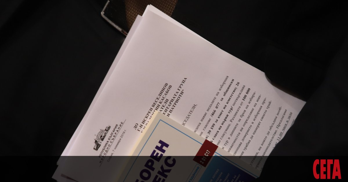 Ще бъде създадена работна група за промени в Изборния кодекс,