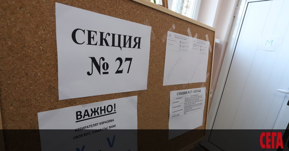 Шест седмици преди парламентарните избори, насрочени за 4 април, здравните