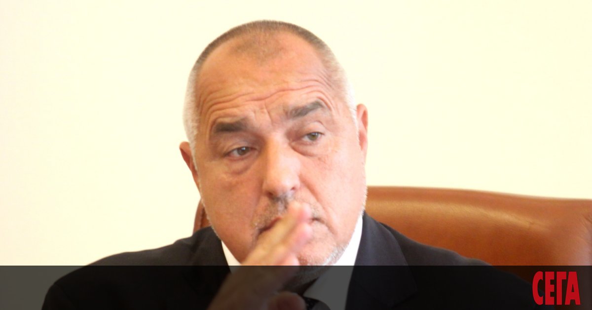Премиерът Бойко Борисов нареди на своите министри да проучат какъв