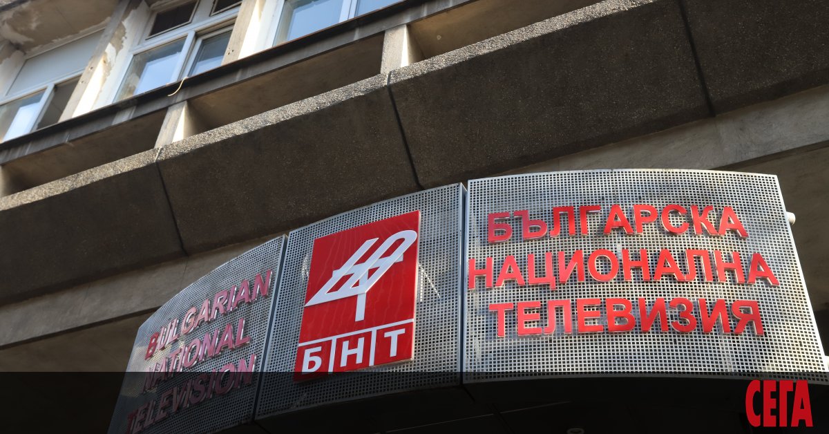 Протест се състоя днес пред сградата на БНТ в защита