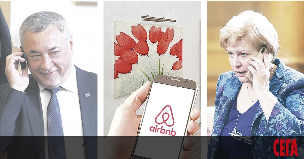 Народното събрание и без друго е институцията с най-нисък рейтинг