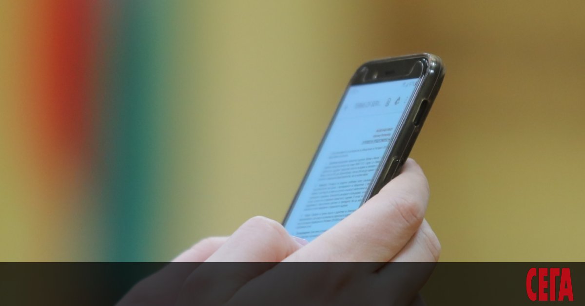 33% от българите отговарят с Не на въпроса дали имат