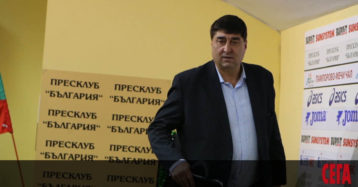 На 16 януари 2020 г. в София ще се проведе