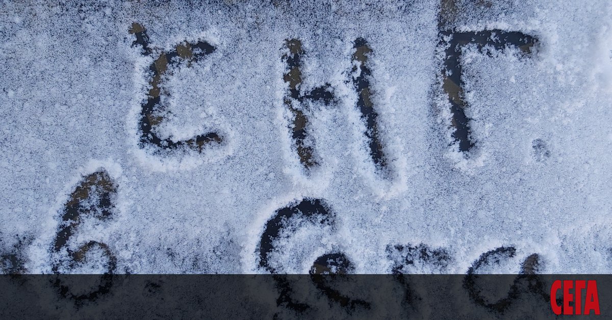 На всички верни и бъдещи читатели на вестник Сега“ честитим