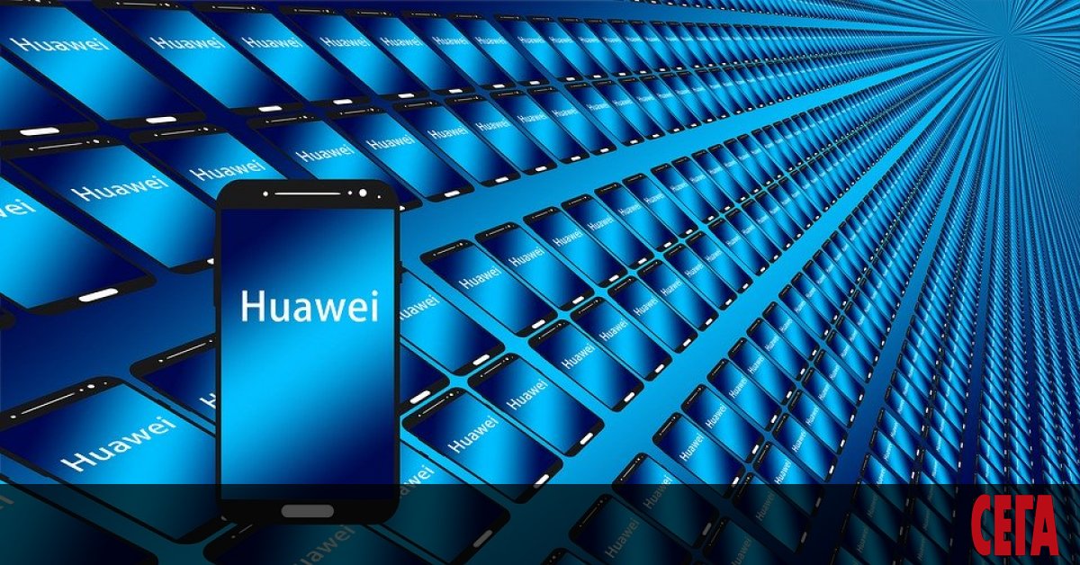 Huawei планира да премести центъра си за научноизследователска и развойна