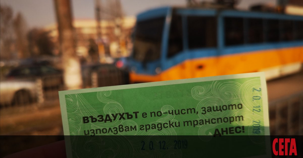 Над 82 хил. са зелените билети, които са продадени вчера,