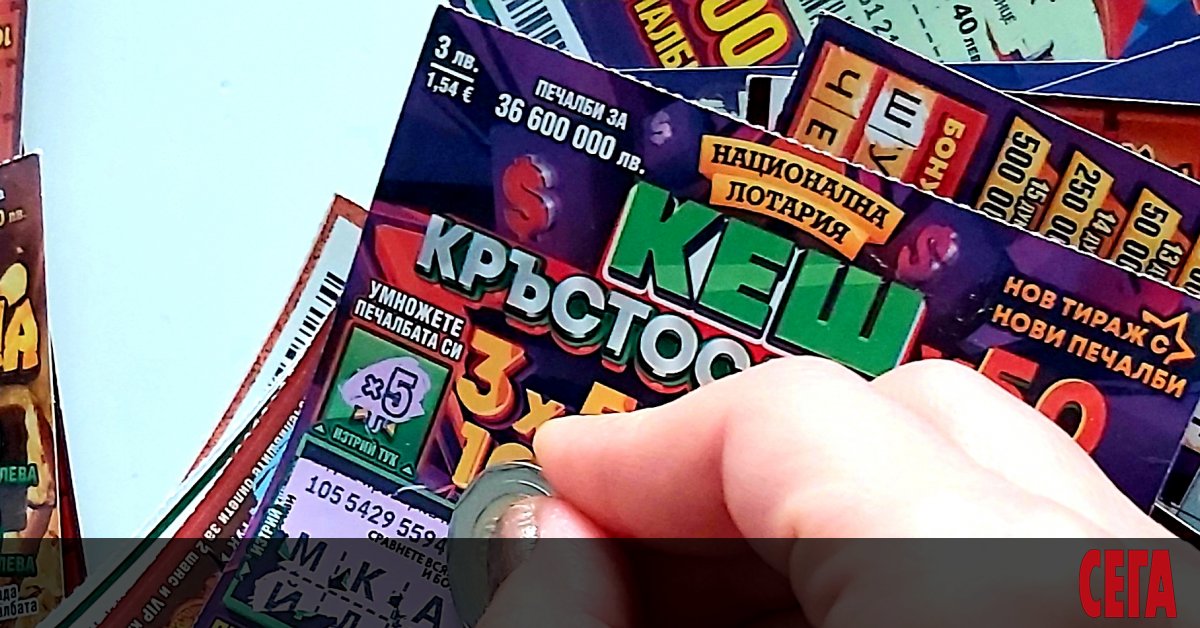 Държавата едва ли ще успее да си прибере 559 млн. лв. от