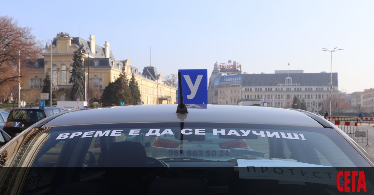 Автошколи обявиха протестна готовност, ако държавата не им разреши да