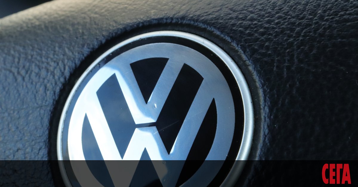 Автомобилният концерн Фолксваген е решил да не изгражда свой нов