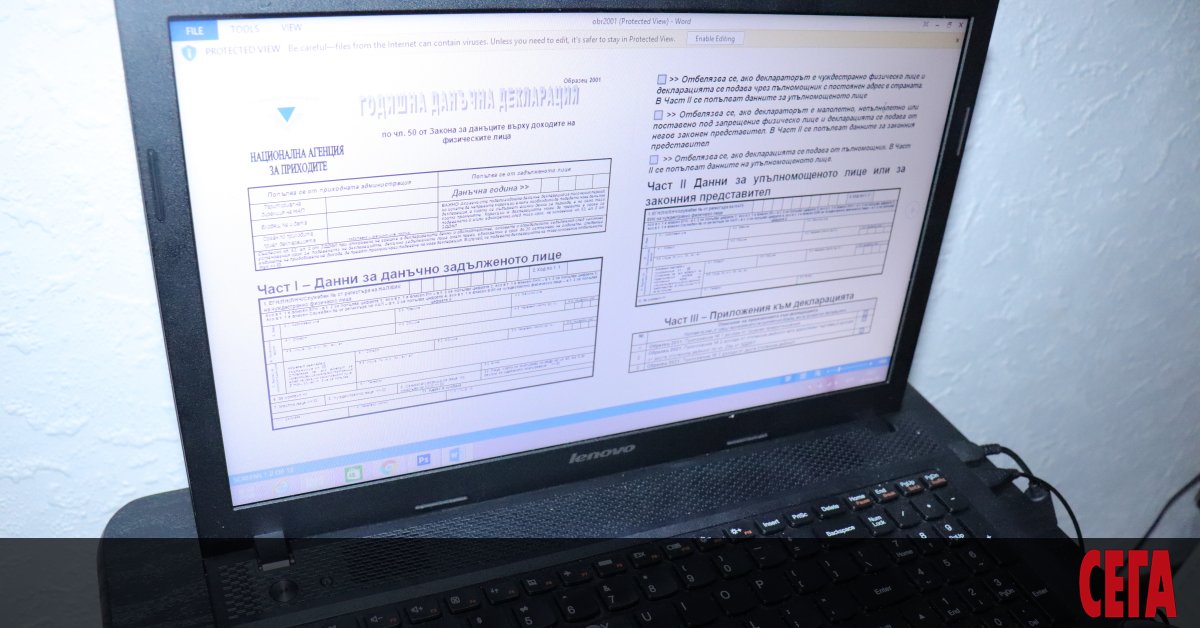  
НАП съобщи, че вече предлага бърза помощ на хора, които имат ПИК