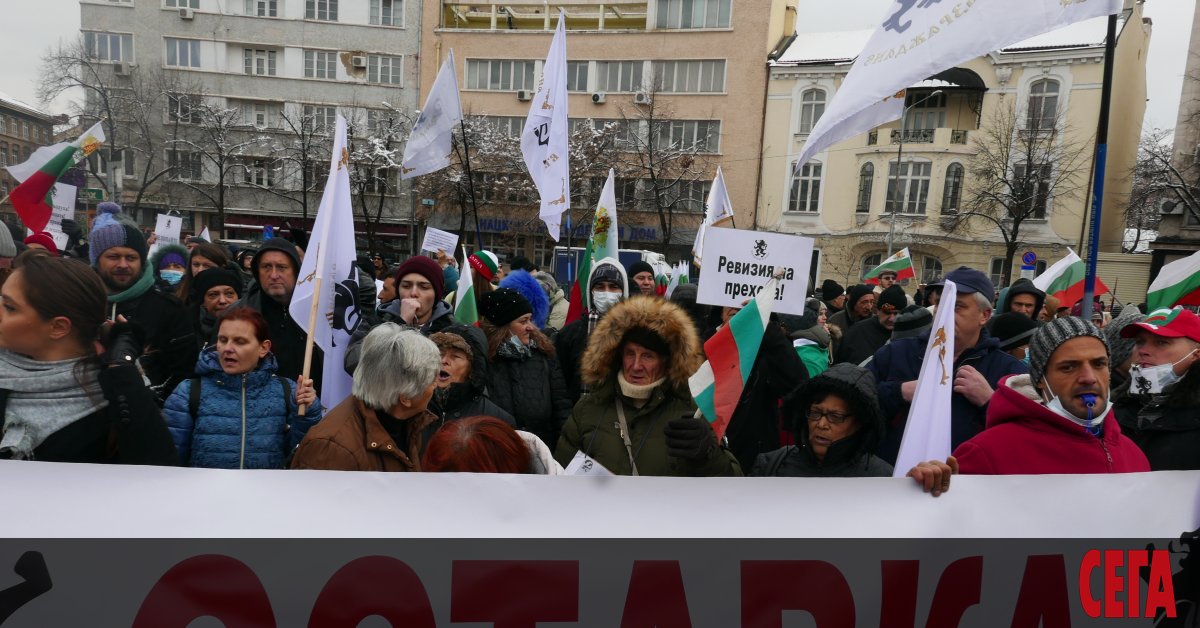 Над 200 души протестират пред Народното събрание. Те са организирани