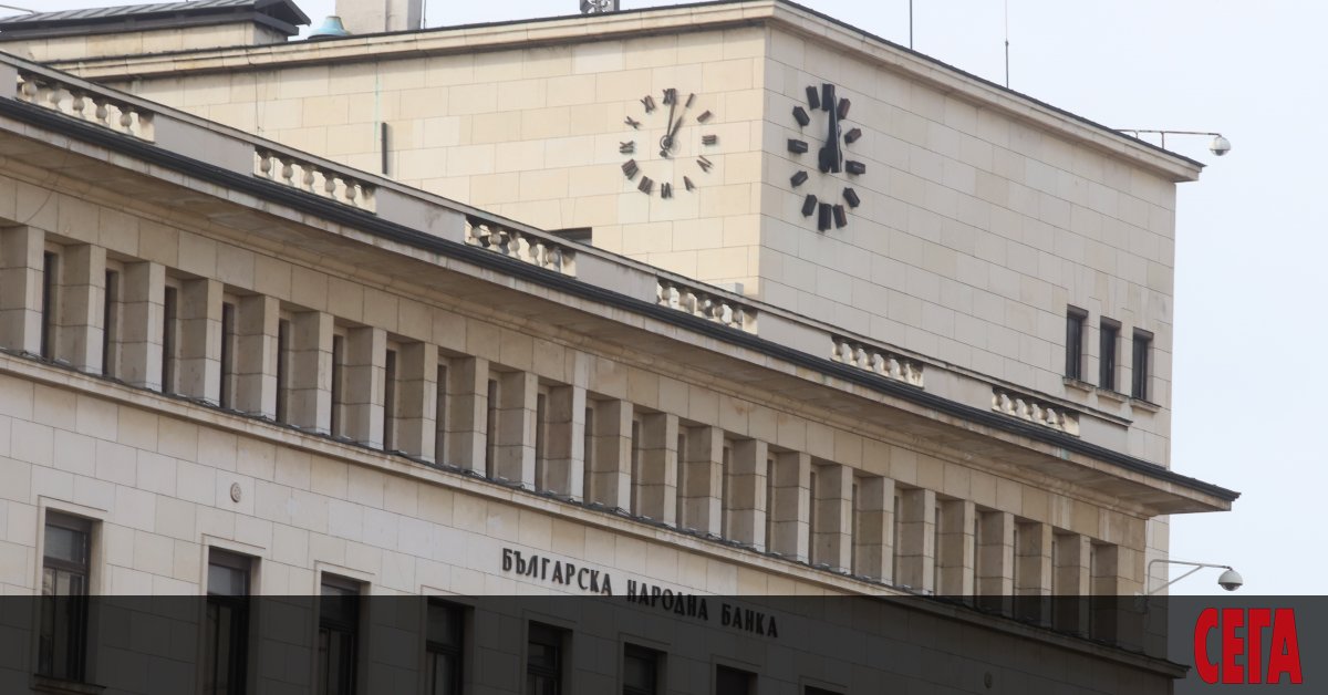 Българската народна банка (БНБ) в близките дни ще публикува критерии,