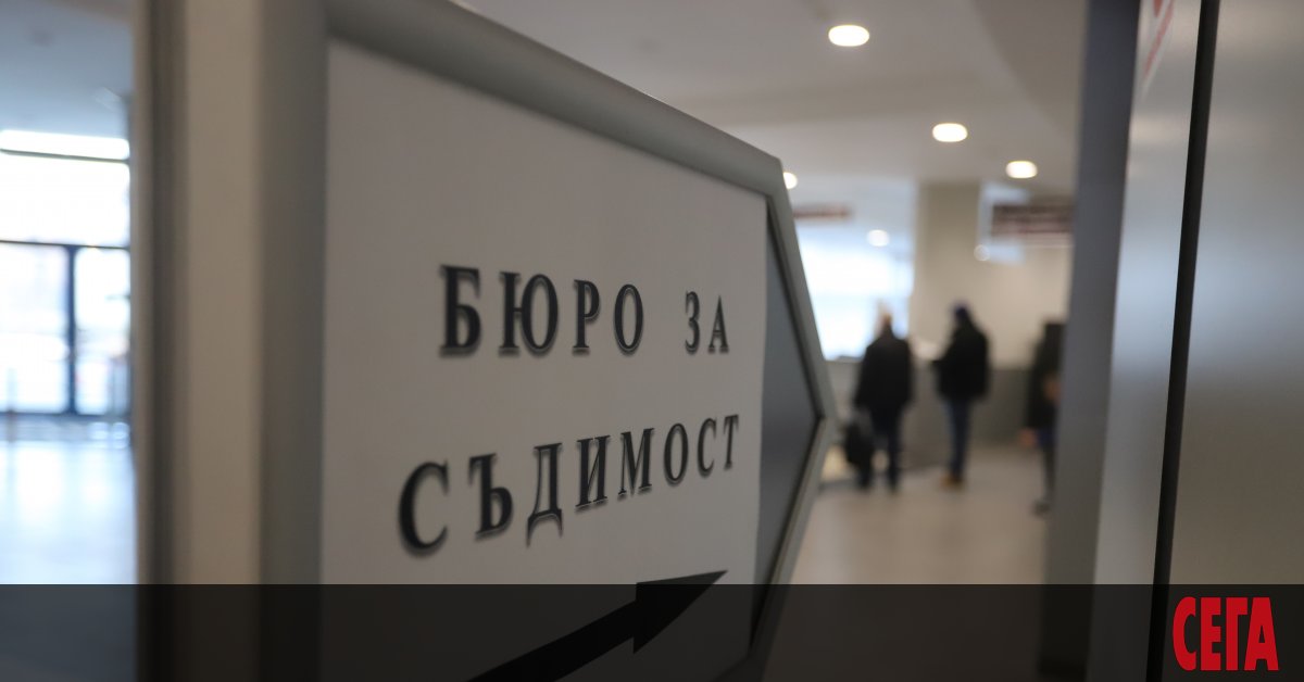 Бизнесдама е признала, че е представила неверни данни пред Държавен