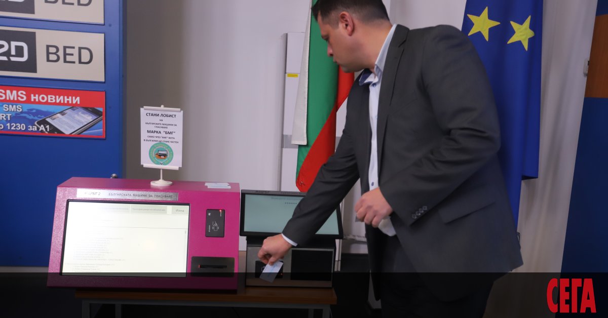 Изключително интригуващ сблъсък между кандидати на Има такъв народ (ИТН),