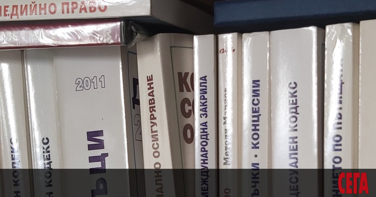 Адвокатите, частните съдебни изпълнители и ноториусите трябва да плащат по-ниски