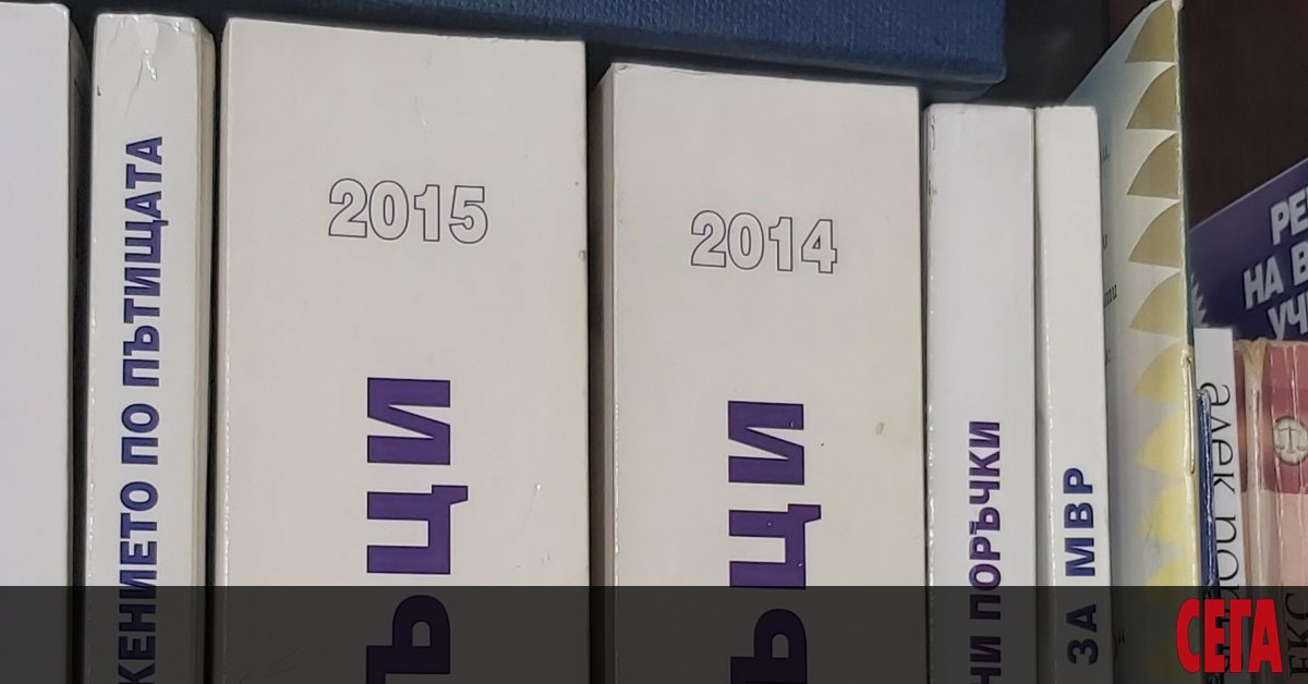 От ГЕРБ се готвят да направят множество промени в данъчното