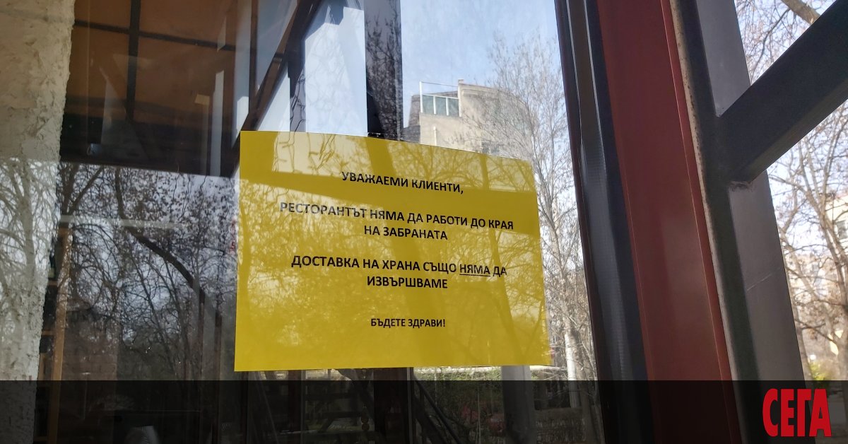 1000 дружества ще получат повторна покана за участие в програмата