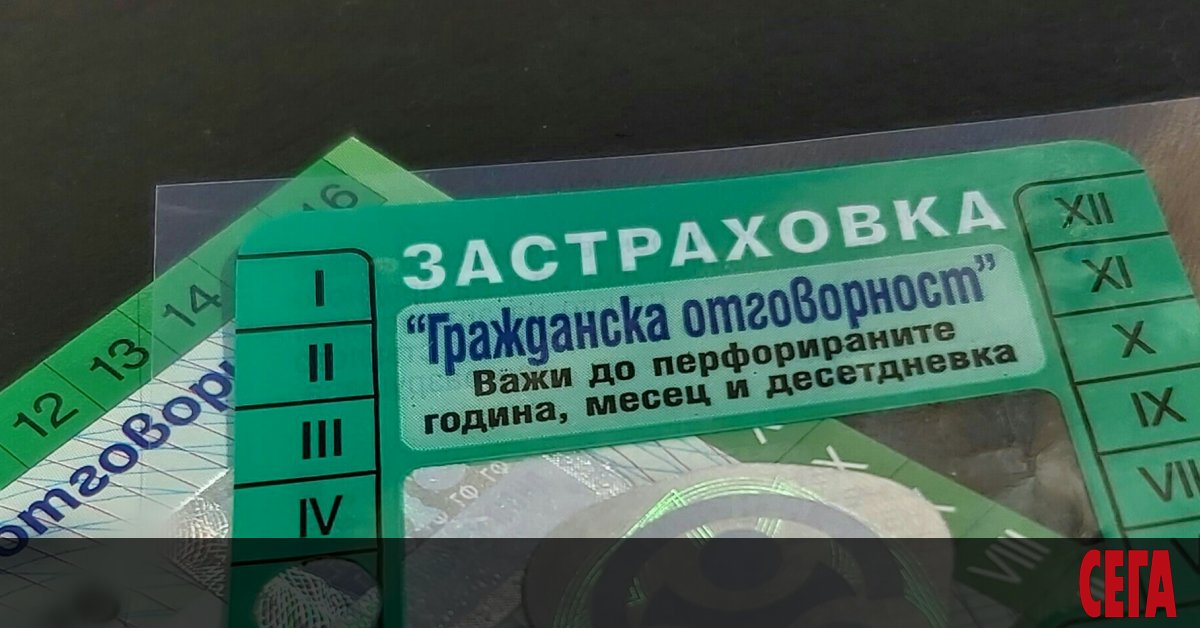 Електронно връчване и заплащане на фишове е предвидено в измененията