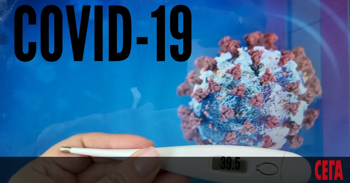 2 569 нови случая на COVID-19 са регистрирани у нас