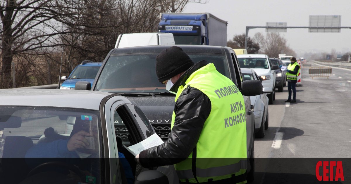 Декларациите, които полицията събира от гражданите при преминаването през контролно-пропускателните