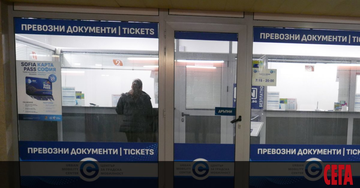 От утре контрольорите в градския транспорт в София ще подават