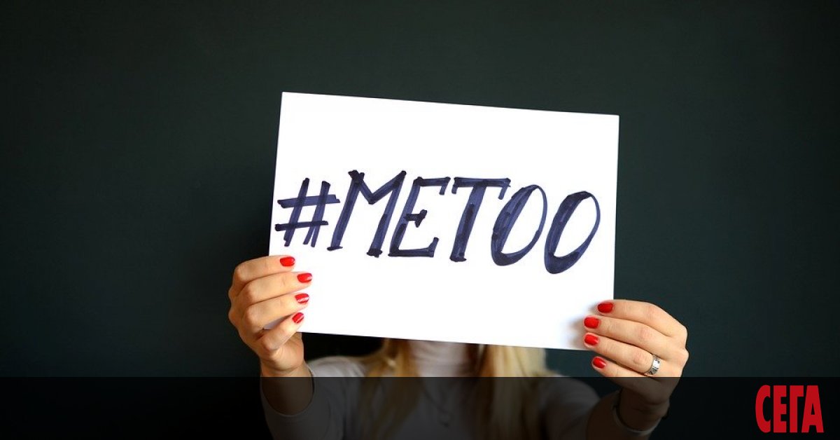 33% от жените в ЕС са били подложени на физическо