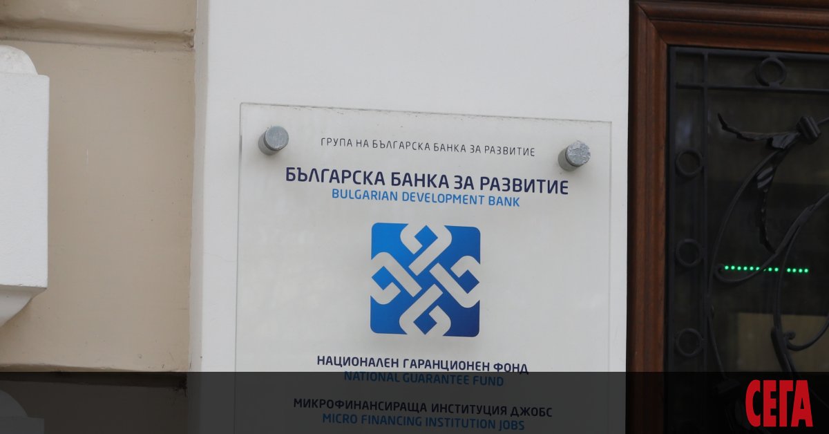 Българската банка за развитие (ББР) е одобрила половината от поисканите