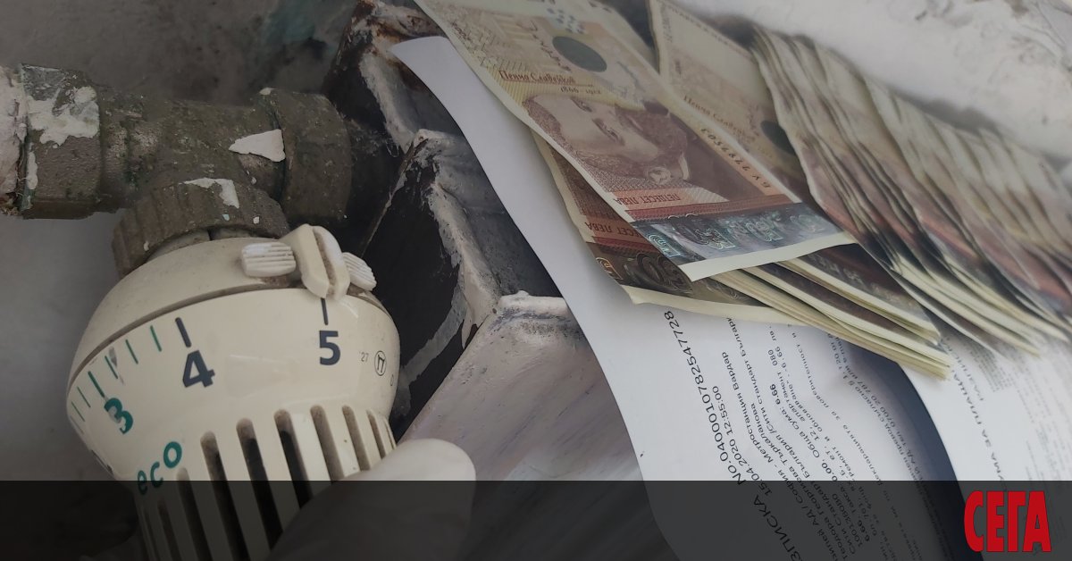 Проблемът със сметките за парното може би малко се преувеличава.  Това