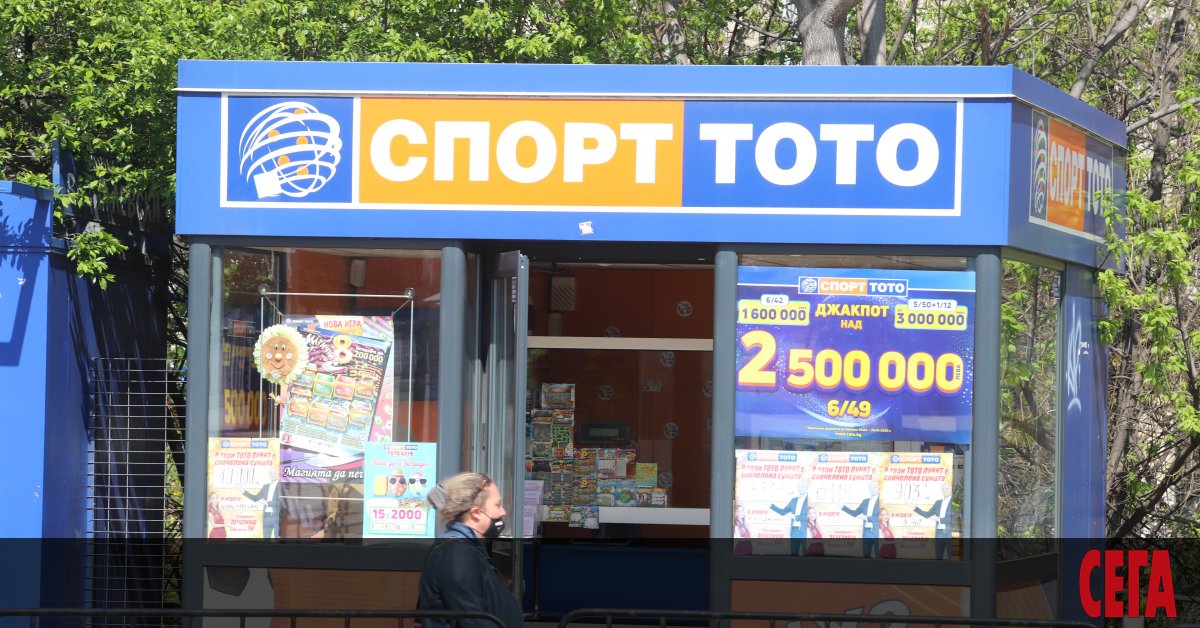 Bitkata S Hazarta Vsyako Chudo Za Tri Dni Sega