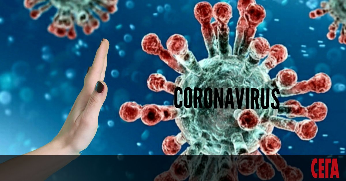 За изминалите 24 часа са починали 5 души с коронавирус,