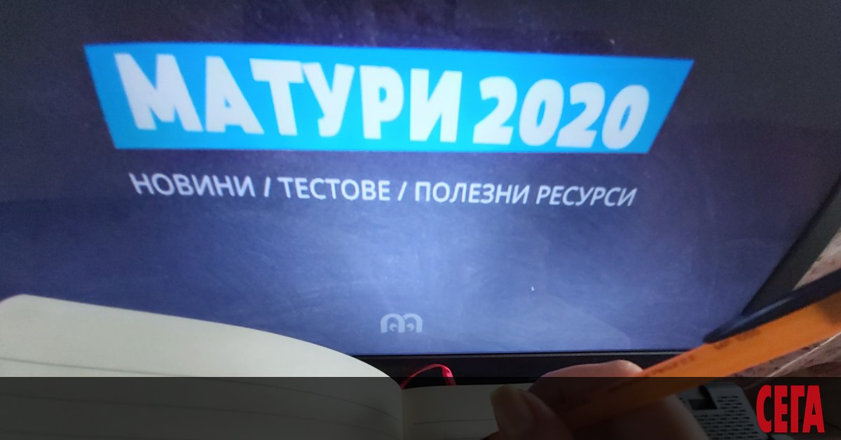 Зрелостниците се явяват на втората матура днес, която е по