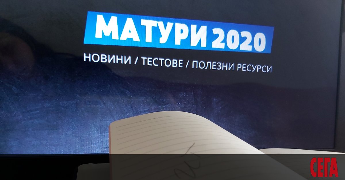 Близо 49 хиляди ученици са подали заявления за явяване на