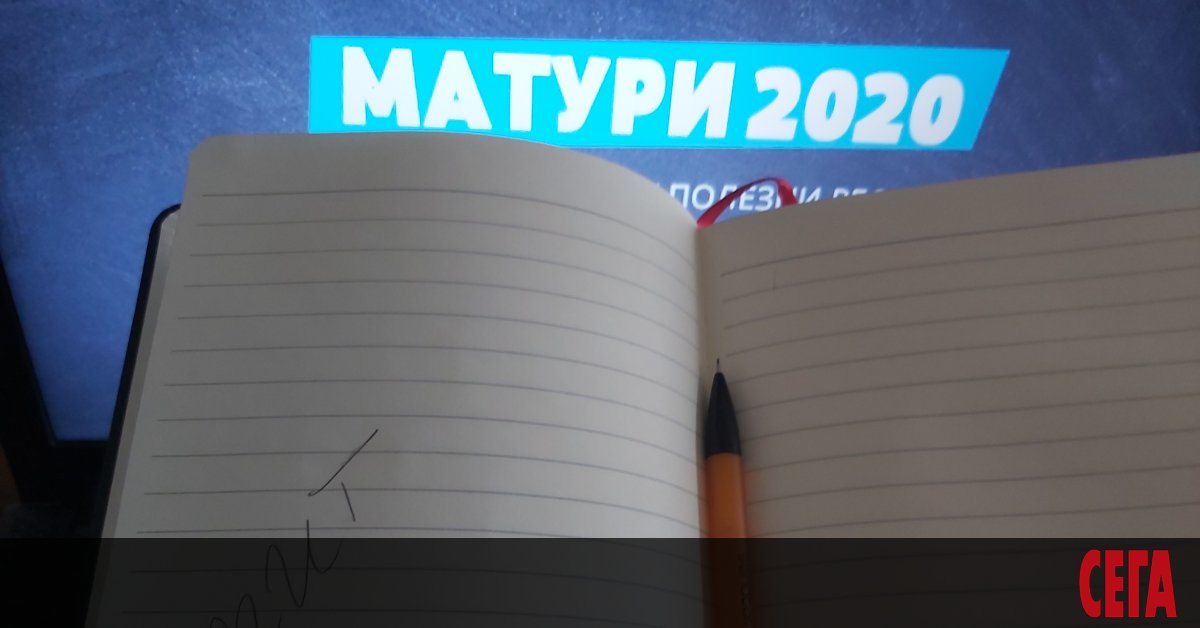 Финансова премия в размер на 80 лева ще получат квесторите