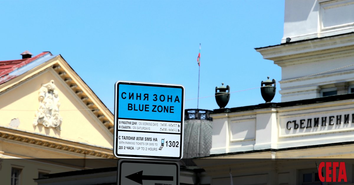 Срокът на валидност на издадените в София стикери за платено