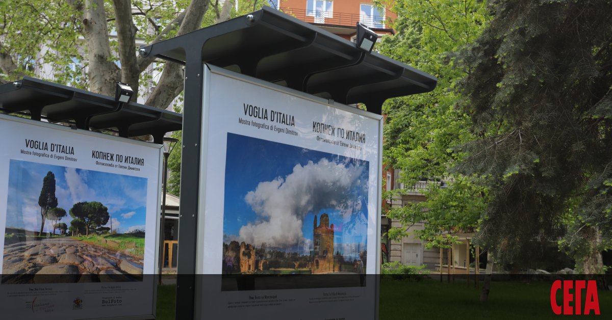 Още дълго време ще гледаме Италия само на снимки, тъй