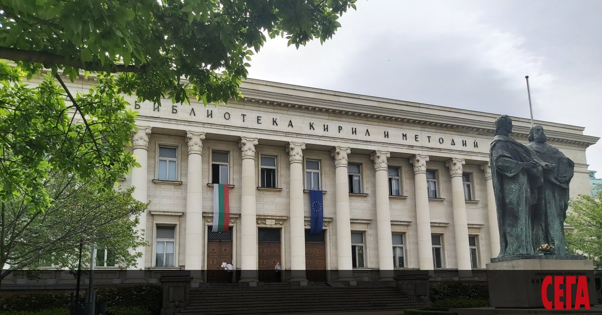 24 май празнуваме днес. Денят на Светите братя Кирил и