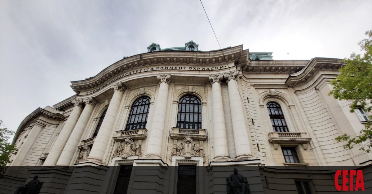 Около 200 студенти по право, служители и преподаватели от Софийския